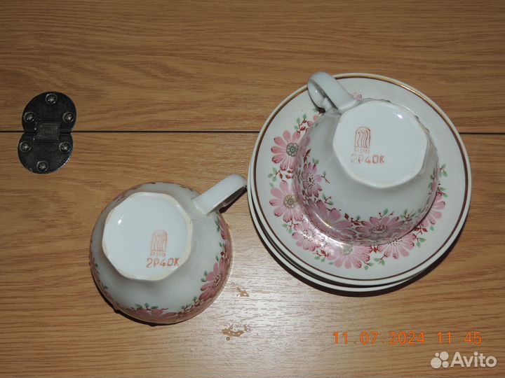 Чайная пара СССР Рижскиий фз