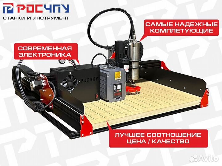 Фрезерный станок с чпу для домашней мастерской