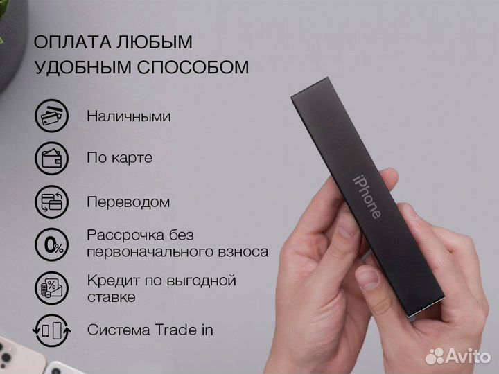 iPhone 15, 128 ГБ