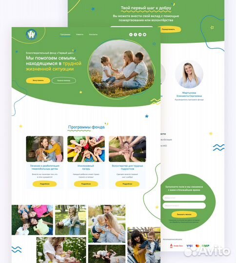 Веб-дизайнер / разработка сайтов