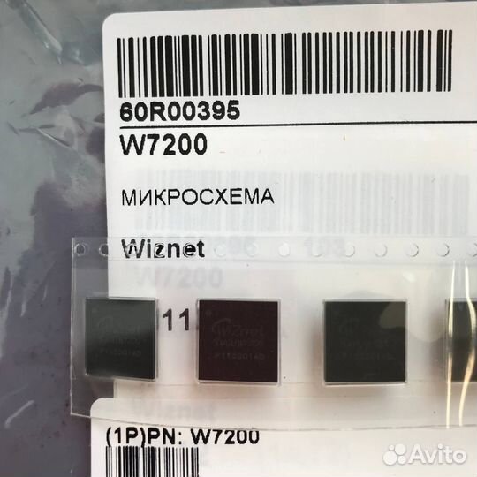 1 шт W7200 Микросхема микроконтроллер Wiznet