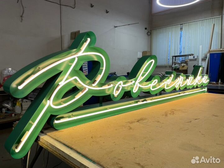 Вывески объемные буквы