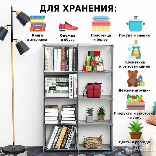 Стеллаж-трансформер для хранения Helex Home W-14