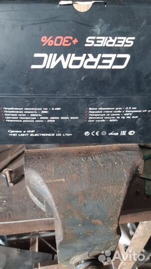 Комплект ксенона Optima