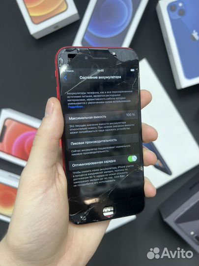 iPhone 7, 128 ГБ