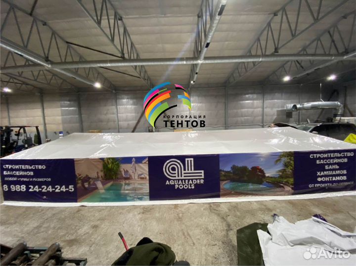 Шатер пвх с каркасом