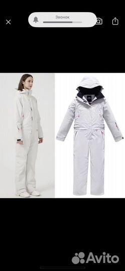 Горнолыжный комбинезон женский 48 50
