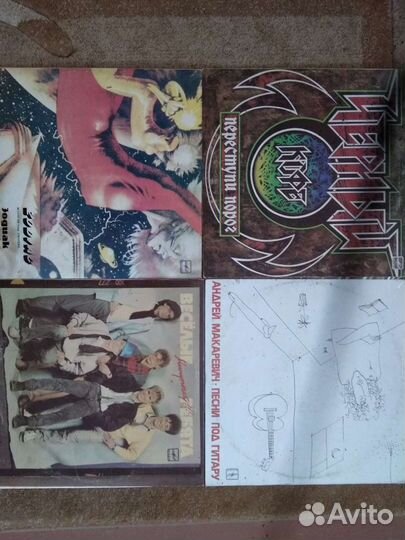 Виниловые пластинки