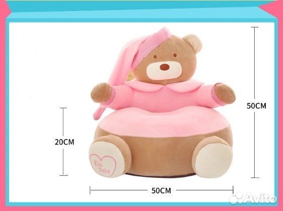 Детское кресло мишка