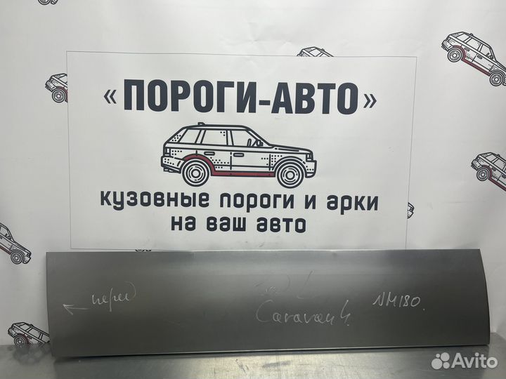 Пенка водительской двери Dodge Caravan 4