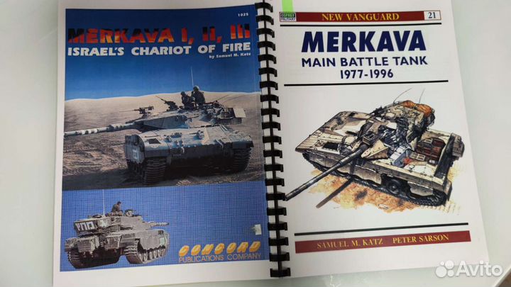 Журналы по Merkava I, II, III