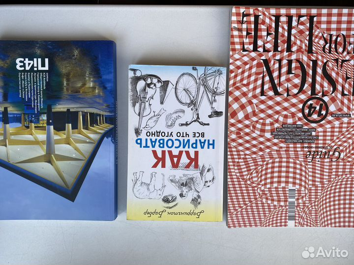 Книги по дизайну и искусству