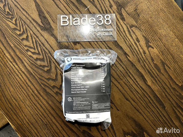 Комплект наполнения аптечки March Ifak №2