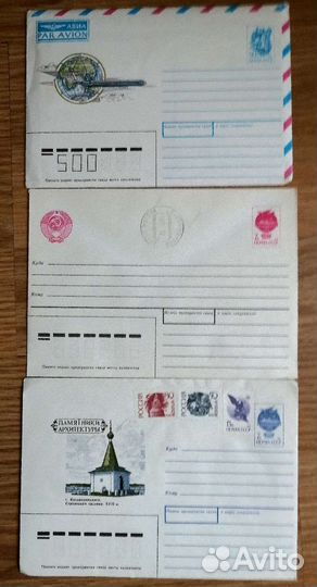 Конверты СССР