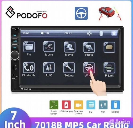 Автомагнитола 2 din, 7 дюймов, сенсорная, Новая