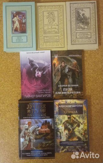 Фантастика наша