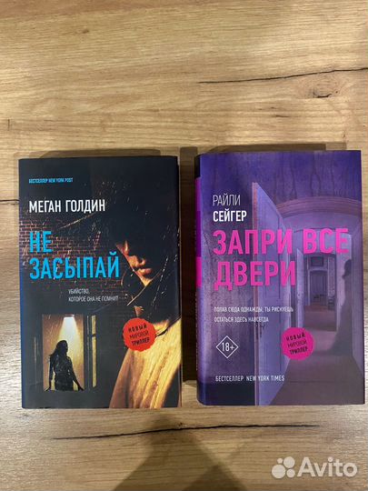 Детективы. Твердая обложка