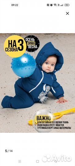 Комбинезон трансформер