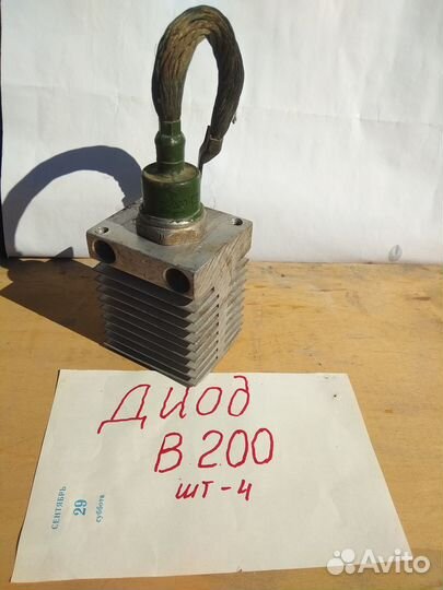 Продам диоды В200
