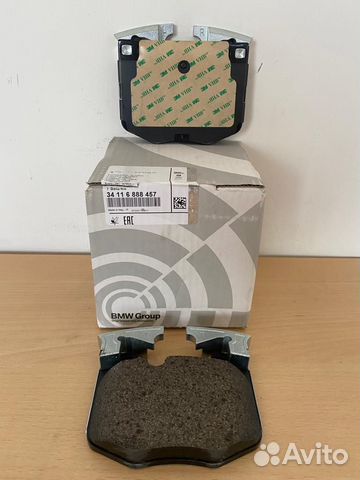 Колодки тормозные передние, BMW 3 G20 5 G30