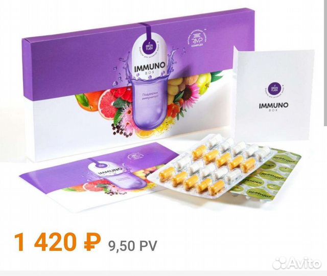 Продукция энэл