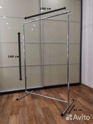 Вешалка напольная