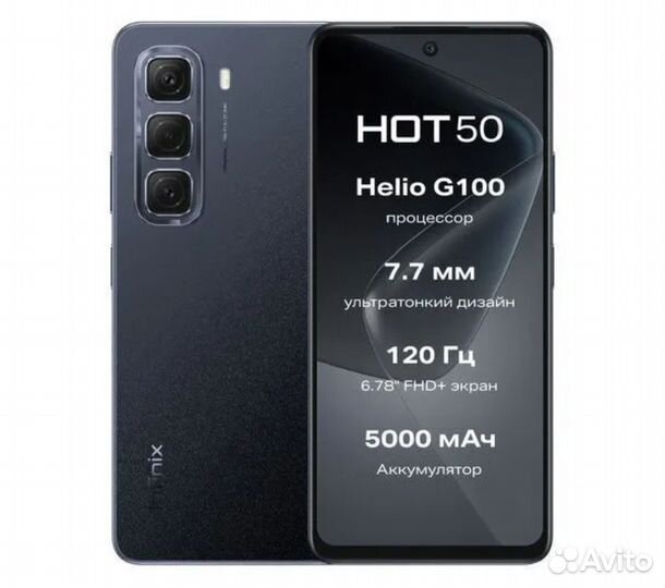 Infinix Hot 50 4G, 8/128 ГБ