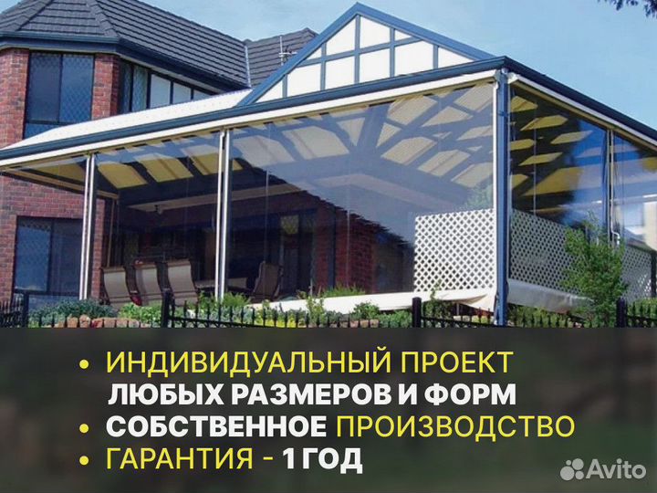 Мягкие окна от производителя