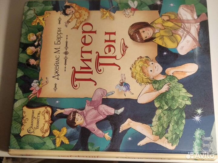 Детские книги большого формата