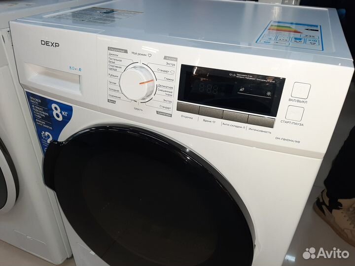 Сушильная машина dexp DM-F8hdma новая