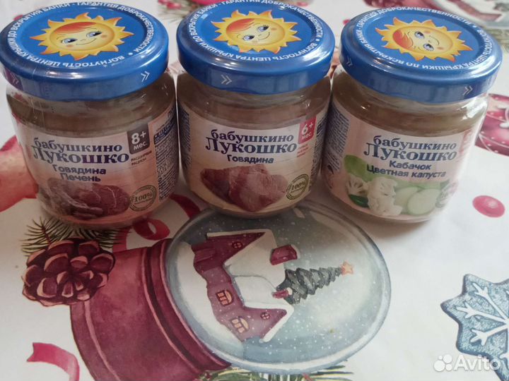 Детское питание пюре мясное