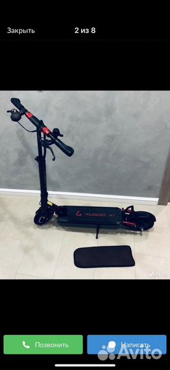 Электро самокат kugoо x1