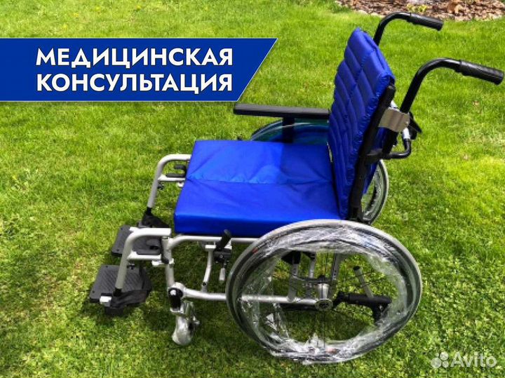 Инвалидное кресло бесплатная доставка в Пскове