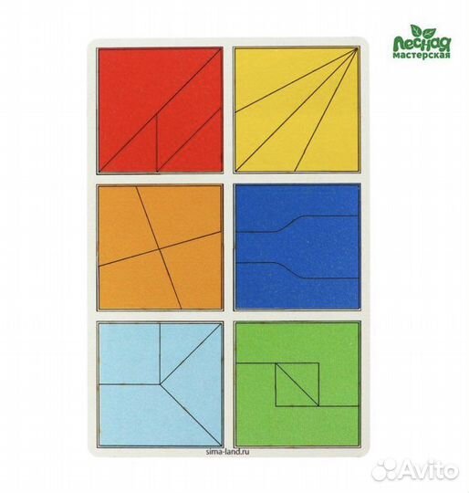 Квадраты Никитина 1,2,3 уровень