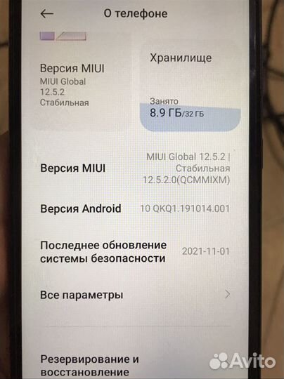 Xiaomi Redmi 7A, 2/32 ГБ