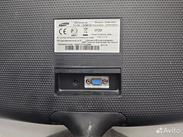 Монитор Samsung 19 диагональ