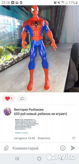 Человек паук игрушка