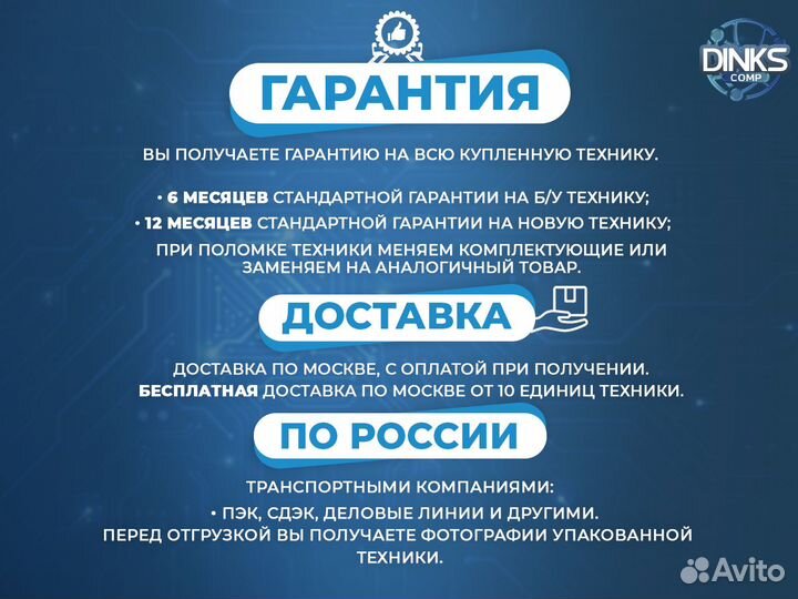 Мониторы 19/20/22/24/27 IPS,VA