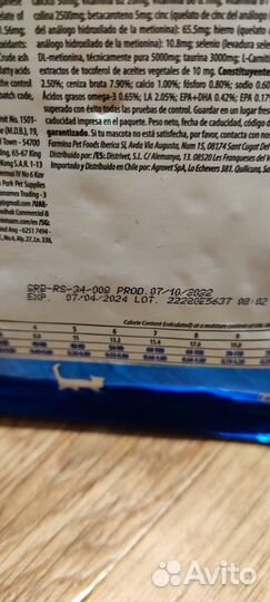 Сухой корм для кошек Farmina гипоаллергенный1,5кг