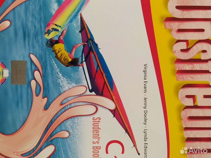 Пособие для изучения английского языка