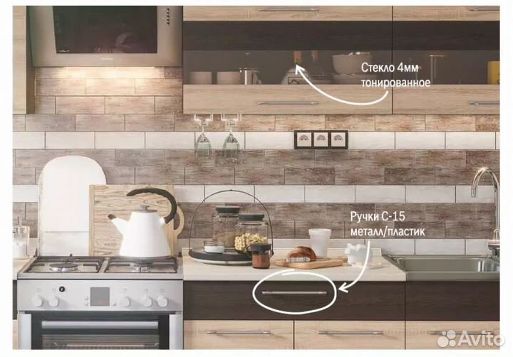 Кухонный гарнитур Маша готовое решение