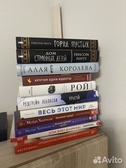 Книги