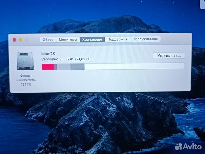 Apple macbook pro 13 2017 А1708