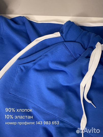 Спортивный костюм для мальчика 6 лет (116 см)