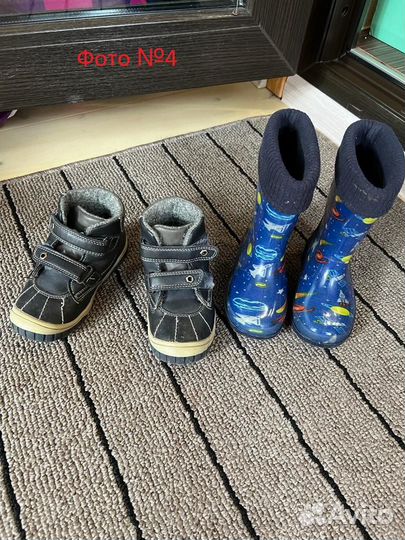 Детская обувь