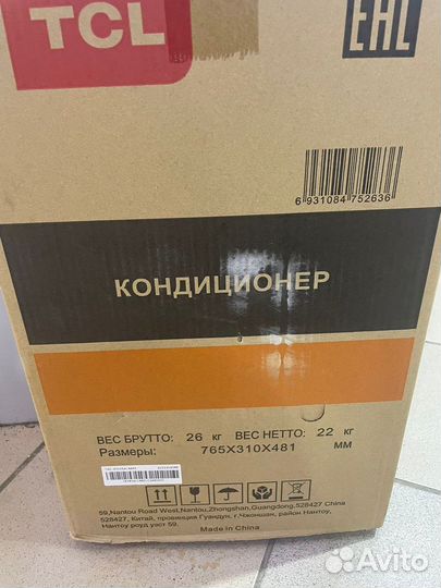 Кондиционер TCL