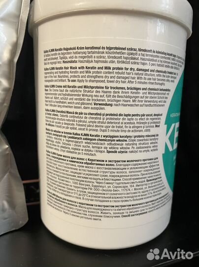 Маска для волос