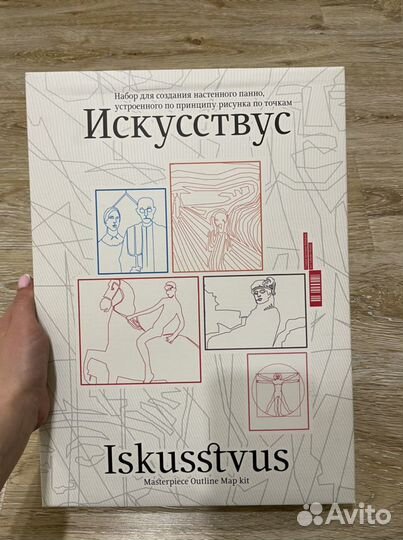 Набор для творчества новый искусство панно картина