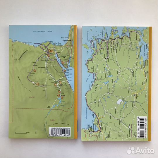 Путеводитель Турция Египет