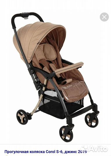 Прогулочная коляска Corol